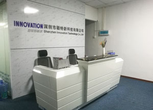 穎特新公司前臺(tái)